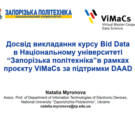 2025-09-22 10_37_48-Tech Summer for Educators #10 Навчальні матеріали та обмін досвідом - YouTube —